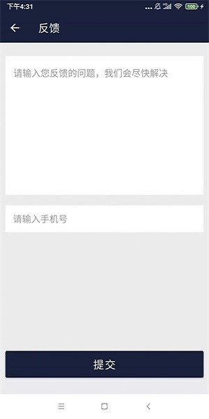 小强wifi助手最新版