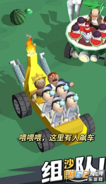 小土豆快上车红包版(3)