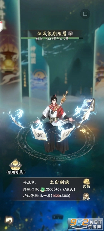 凡人修仙傳M图1