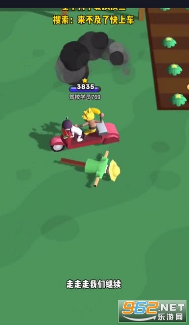 小土豆快上车红包版(1)