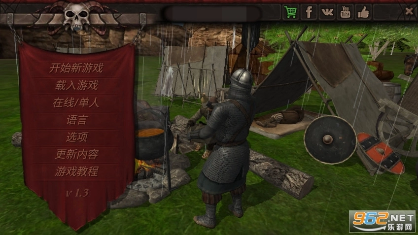 SteelAndFlesh2国际服(2)