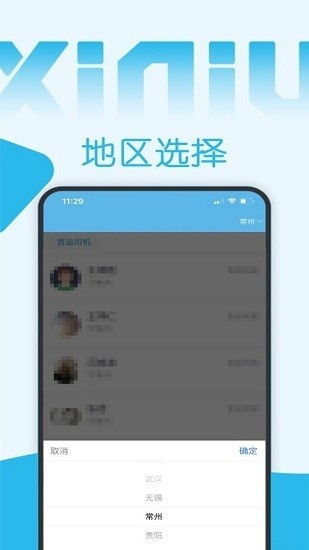 西牛招聘最新版图1