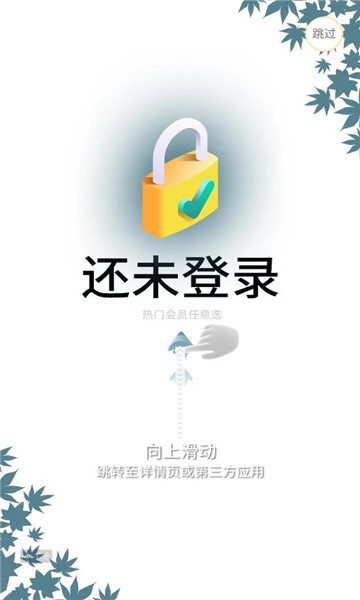 大鱼追剧播放器最新版图1