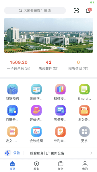 i淮工图3