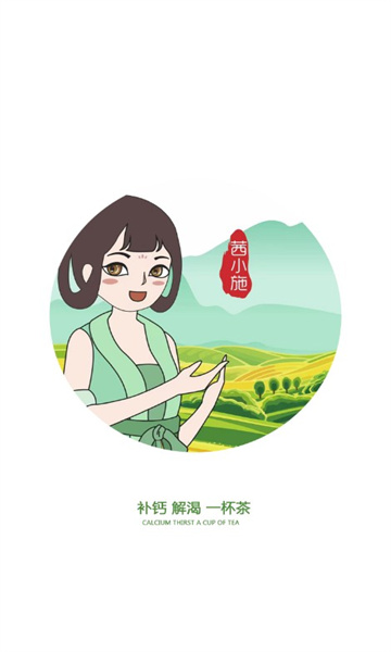 西咸圣泰生物软件图1