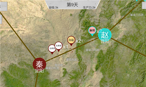 世界战史先秦2025最新版图2