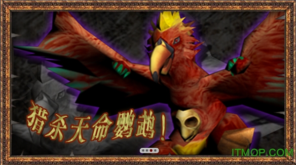 极速海贼团ol手机版截图4