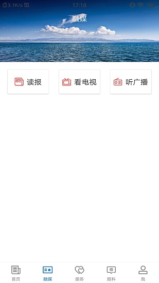 木垒好地方最新版