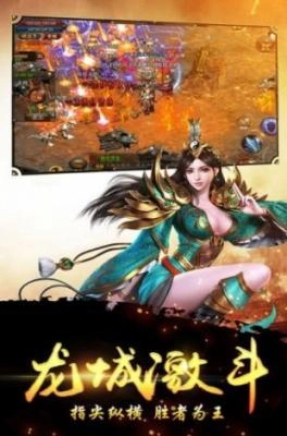 免费切割传奇图1