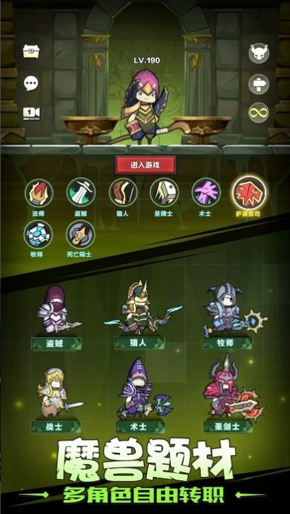 联盟契约延续经典(1)