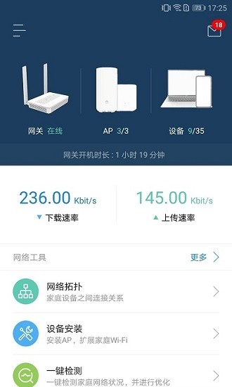 linkhomeassistant图4