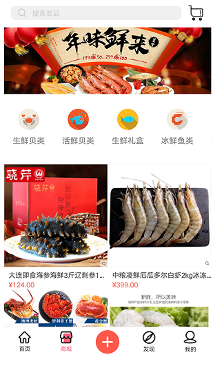 顺大厨免费版图1