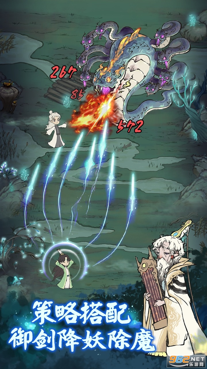 忽闻九州有仙山游戏图5