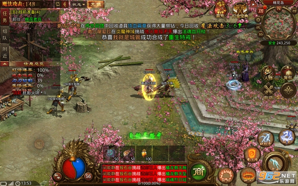 骷髅传世战神蚩尤