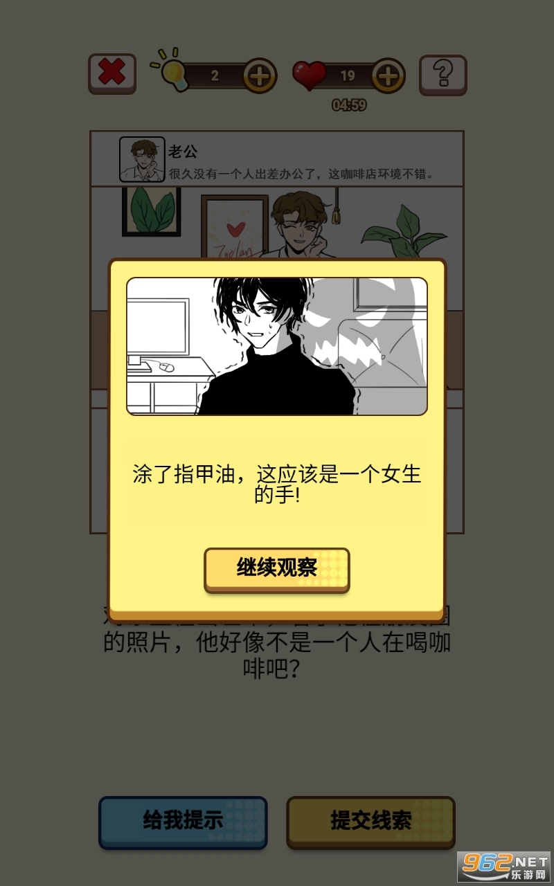 我对象又又又劈腿了最新版