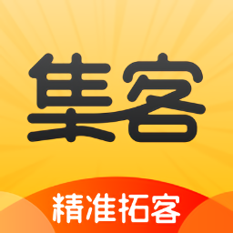 超级集客软件v6.5.3 安卓版