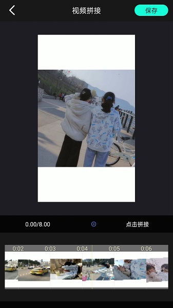 木疙瘩视频编辑器图4