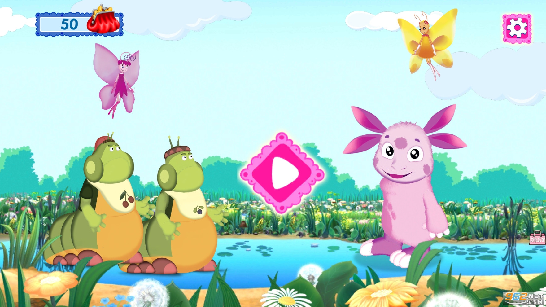 托卡小镇小米菲免费版