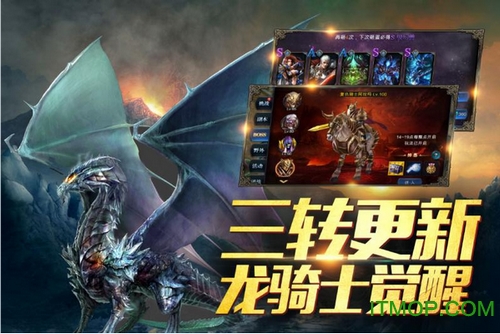 魔幻圣域游戏(1)