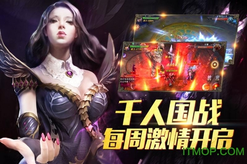 魔幻圣域游戏(4)