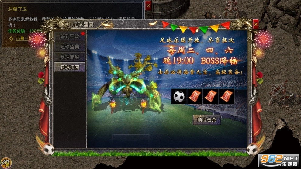 怒火一刀打金神器图3