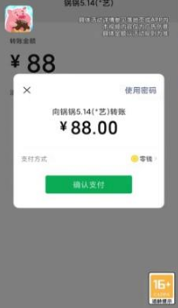 红包圈圈乐游戏图2