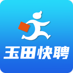 玉田快聘最新版 v1.0.0 安卓版