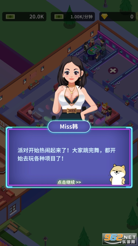 兄弟聚一聚游戏