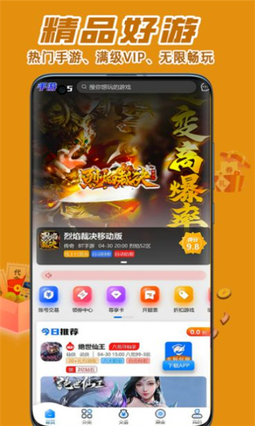 东翰创娱图3