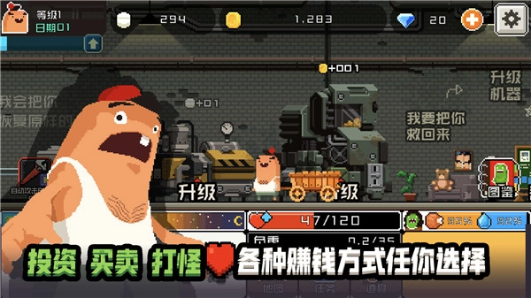 怪物老婆养成记正版