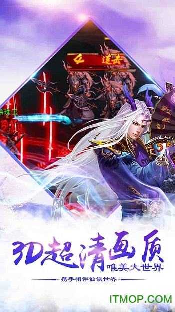 六界神王游戏-图2