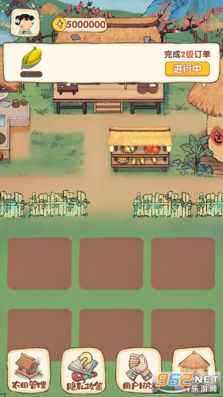 我在古代有块地