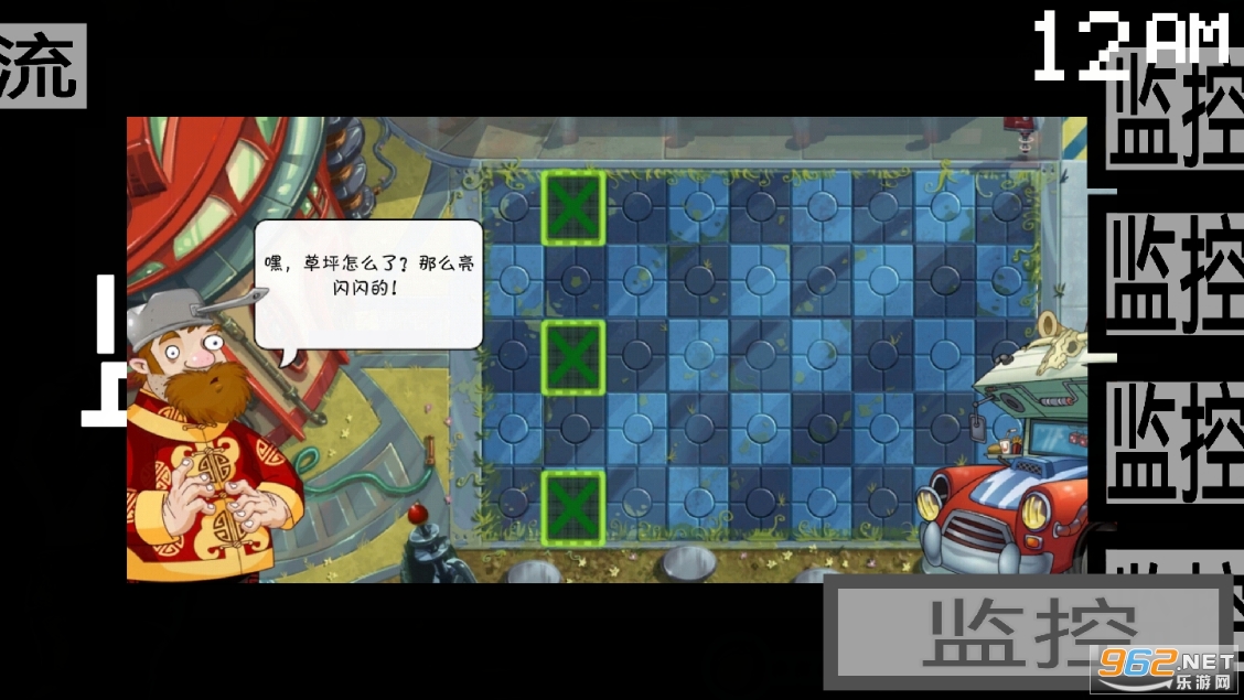 植物大战僵尸的午夜后宫游戏