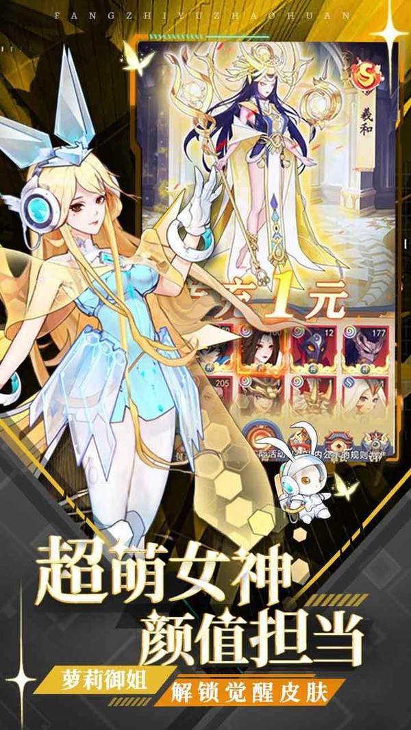 挂江湖疯狂版图3