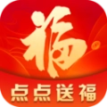 点点送福最新版