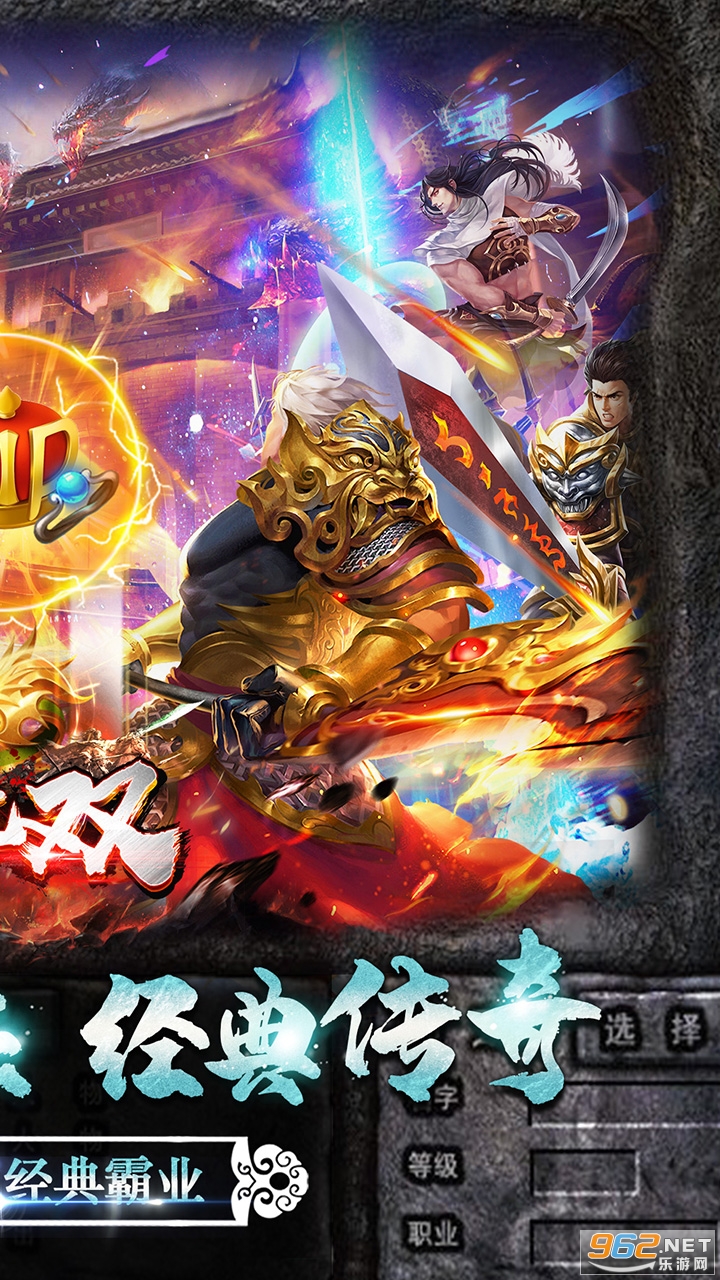 神灭无双单职业图4