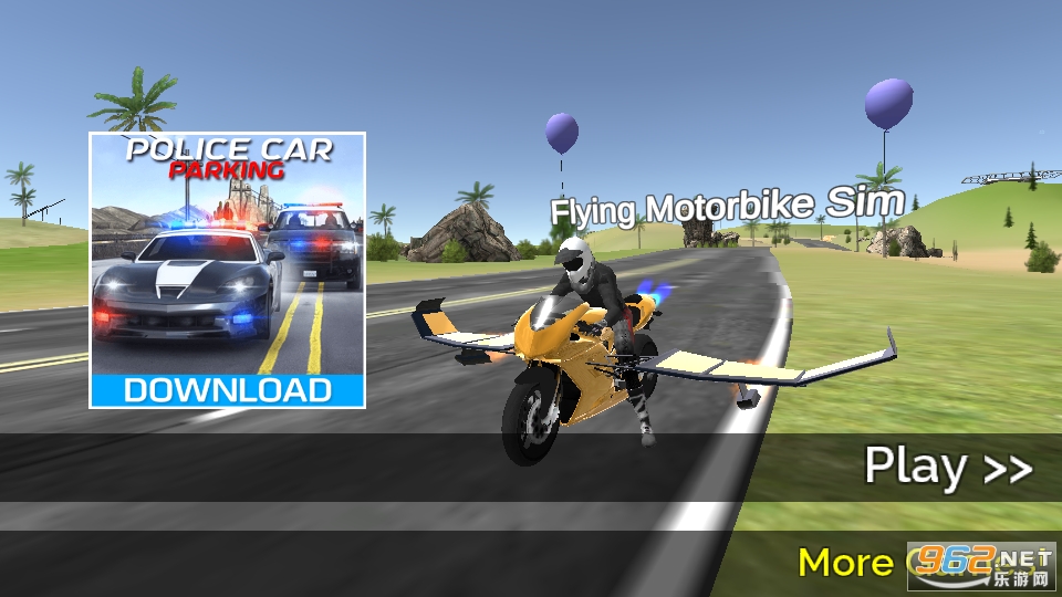飞行摩托车模拟器