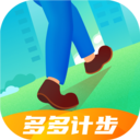 多多计步