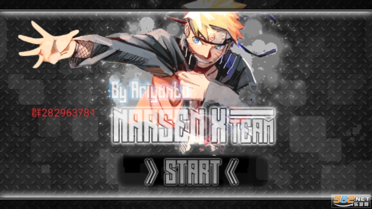 火影战记2020最新版图5