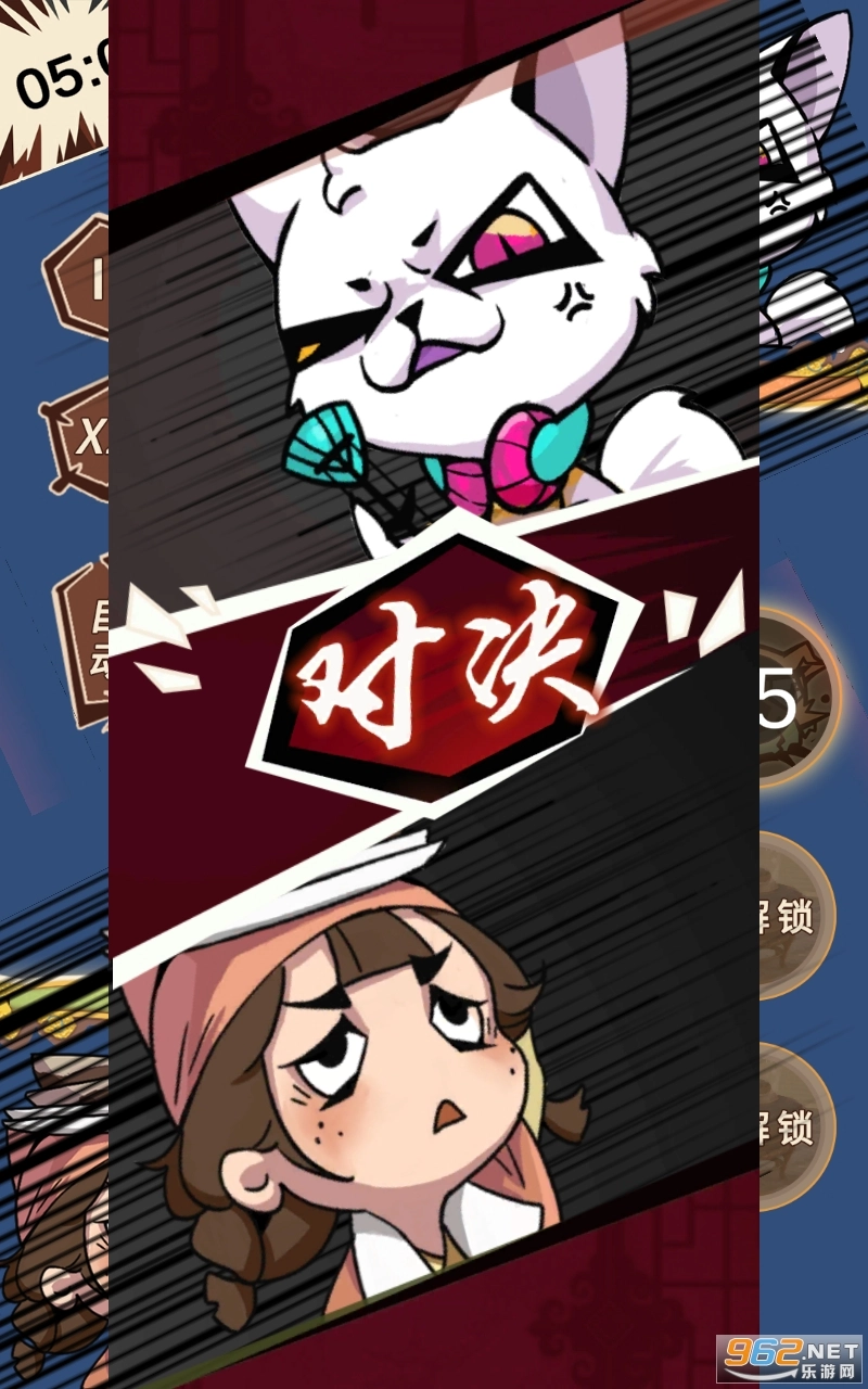 天工开卷安卓版