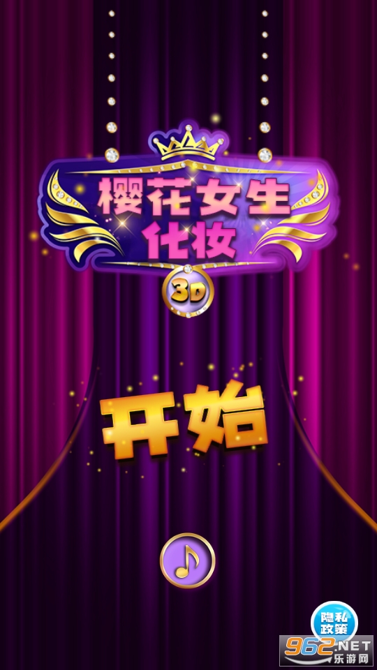 樱花女生学院游戏