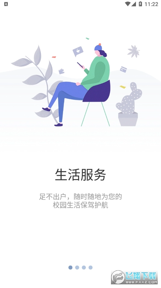 知行理工2025最新版