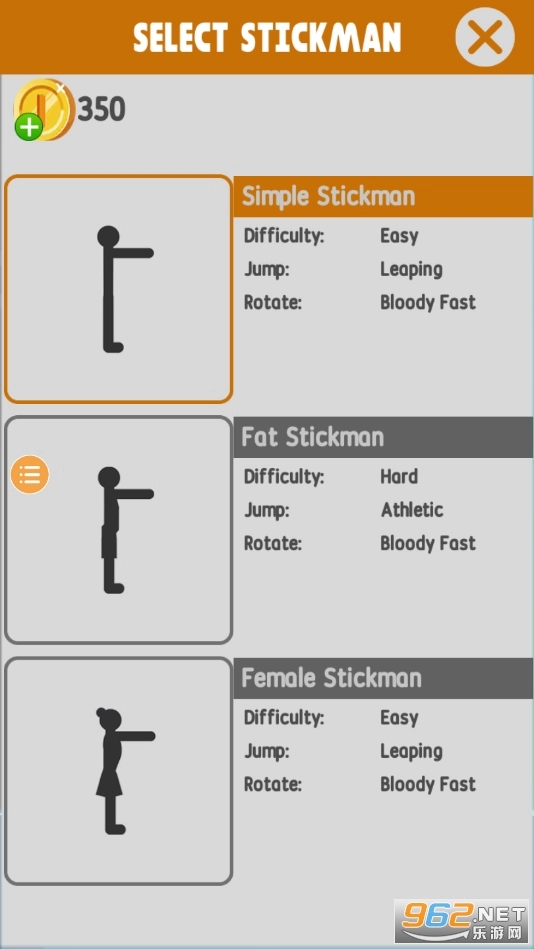 火柴人翻转跳水