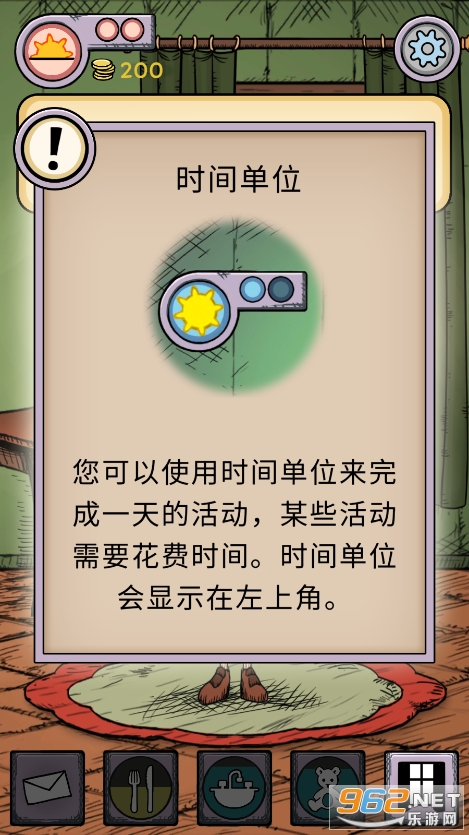 生命之源游戏中文版