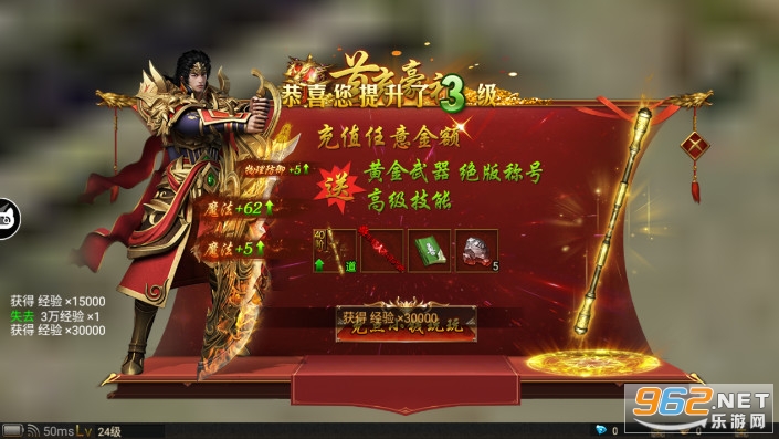 毒液传奇bt版图2