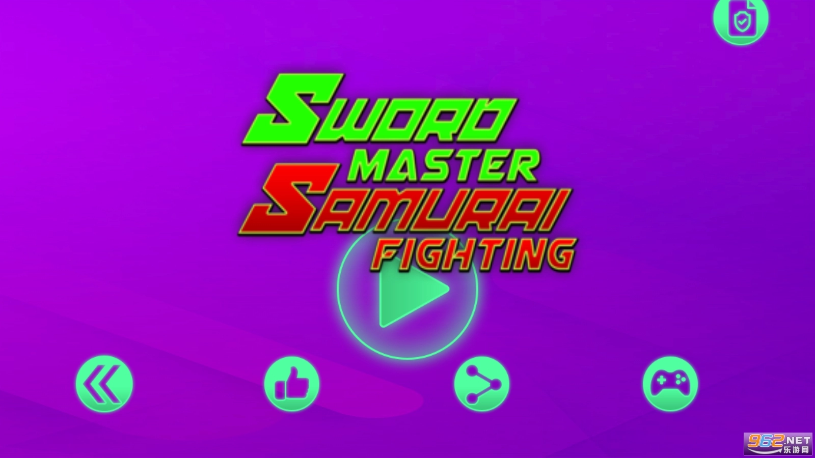 剑侠武士游戏