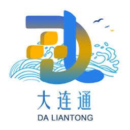 大连通最新版