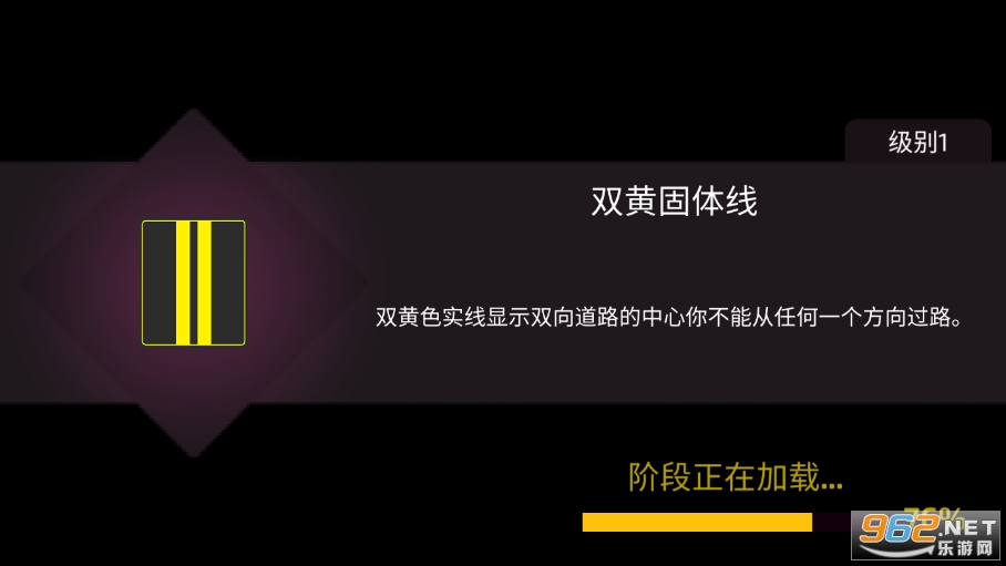 驾驶学院2021汉化版