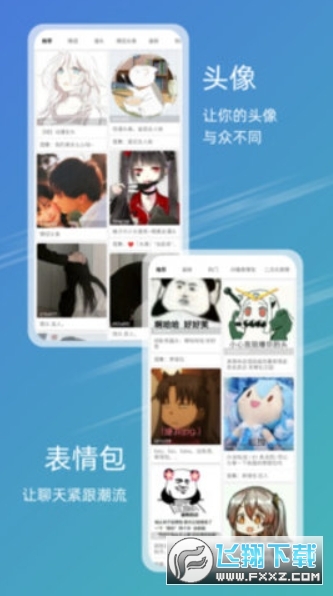 49图书库安卓版图3