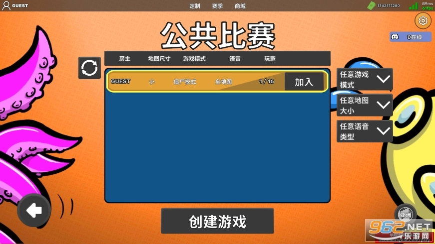 潜艇逃生游戏中文版